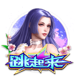 关于埃基蒂克的13件事：24