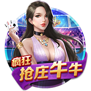 雷速讨论室：世俱杯决赛遭0